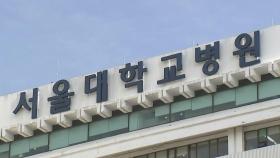 서울대 의대 교수 55% 무기한 휴진...출구 없는 의정 갈등