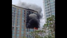 서울 강남 아파트에서 불...2명 부상·40여 명 대피