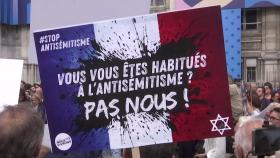 프랑스서 유대인 소녀 집단 성폭행…'반유대주의' 규탄 시위