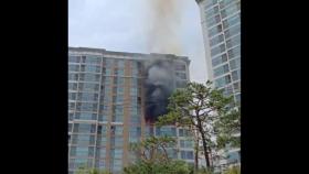 서울 강남 아파트에서 불...2명 부상·40여 명 대피