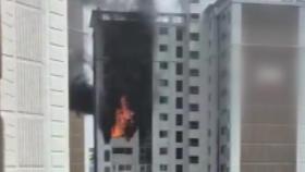 [뉴스퀘어10] 에어컨 수리하다 강남 아파트 7채 '홀랑'...무더위 속 화재 속출