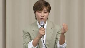 박세리, 기자회견서 흘린 눈물의 의미는?...김호중 구속 기소