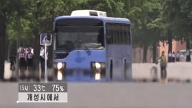 남한 버스 수십 대, 개성 시내버스로...北, 또 재산권 침해