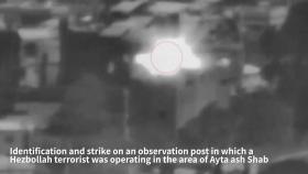 이스라엘군, 레바논 남부 헤즈볼라 목표물 공습 영상 공개