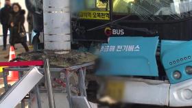 '18명 사상' 수원역 환승센터 버스 기사 금고형 구형