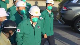 尹, 경기 화성 리튬전지 공장 화재현장 긴급 점검