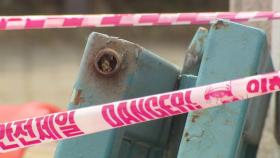 청주 모 고등학교에서 철문에 깔려 70대 경비원 사망