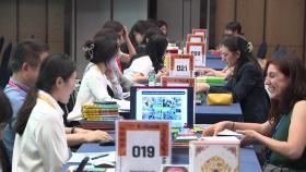 K-북 저작권 마켓 개막...29개국 100개 출판사 참여