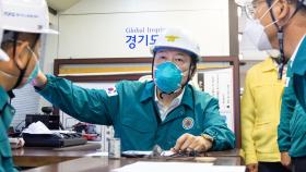 尹, 공장 화재 현장 방문...피해·대응 상황 점검