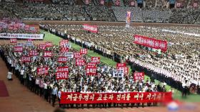 북, 6·25 당일 전국 곳곳에서 '반미 군중집회' 개최