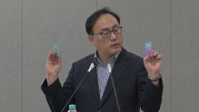 [서울] 기후동행카드, 7월부터 단기권 출시·할인 혜택 추가