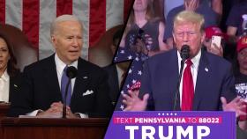미 대선 오늘 첫 TV토론...바이든 vs 트럼프 대격돌