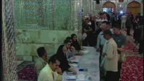 이란 대통령 선거 투표 시작...이르면 토요일 결과 발표