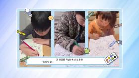 '어린이 국방 그림일기' 온라인 전시회 열려