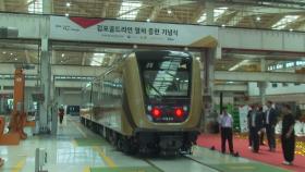 김포골드라인 증편 시작...9월까지 열차 5편 추가 투입