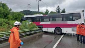 빗길에 영동고속도로 버스·승용차 추돌...5명 다쳐