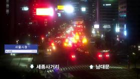 서울시청 부근 차량 인도 돌진...13명 사상