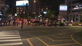 서울시청 앞에서 차량이 인도 돌진...13명 사상
