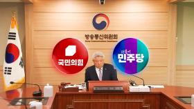 '김홍일 사퇴' 공방...'채 상병 특검법' 본회의 상정 촉각