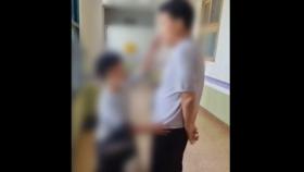 '교감 폭행' 초등생 어머니에 상담·교육 임시조처