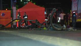 서울시청 앞 차량이 인도 돌진...9명 사망·4명 부상