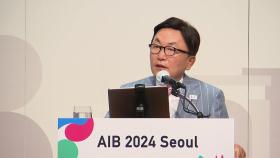 미래에셋 박현주, '국제 최고경영자상' 수상...한국인 두 번째