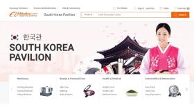 알리바바닷컴, 한국 기업 전용 웹사이트 열어