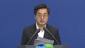 경기도, 화성 참사 피해자·유가족에 '긴급생계안정비' 지원