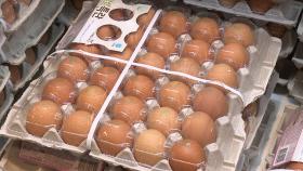 지난달 계란·식용유 등 '7대 생필품' 가격 줄인상