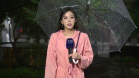 [날씨] 출근길 중부·전북·경북 장맛비...남부·제주 '폭염특보'