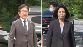 검찰, '법카 유용 의혹' 이재명 부부 소환 통보