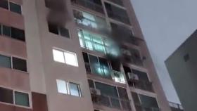 서울 구로 고층아파트 불...밀양 병원 창고 화재 환자 대피