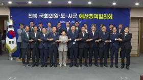 [전북] 전북 지자체-국회의원 