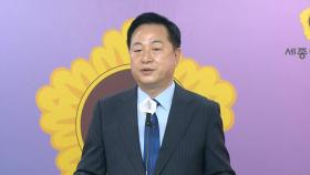 민주당 김두관, 당 대표 출마 선언 