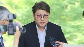 [뉴스퀘어2PM] '음주 뺑소니' 김호중 오늘 첫 재판