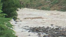 '200㎜ 폭우' 대구서 주민 1명 숨진 채 발견