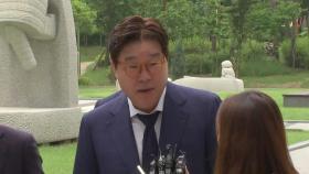 '불법 대북송금' 김성태, 오늘 1심 선고...법원 출석