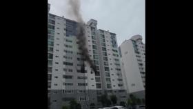경기 일산 아파트 6층에서 화재...주민 20명 대피