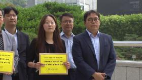서울시교육청, 학생인권조례 폐지안 대법원 제소