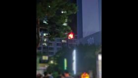 서울 동대문 아파트에서 불...132명 대피·1명 부상
