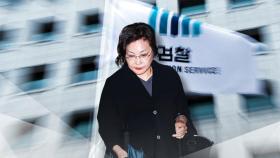 검찰, 박희영 용산구청장 징역 7년 구형...유족 