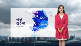 [오늘 날씨 START 7/18]