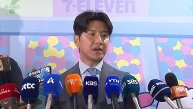 박주호, 축구협회 비판 이후 첫 인터뷰 