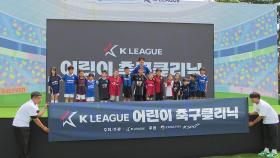 박주호, 이틀째 공개 행사...축구협회 현안에 말 아껴