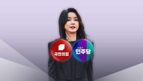 여사 檢 조사에 與 