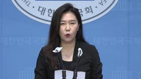 민주, 김 여사 소환에 