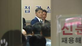 'SM 시세 조종 의혹' 카카오 김범수 구속...