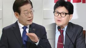 '금투세' 완화되나...한동훈·이재명 한목소리?