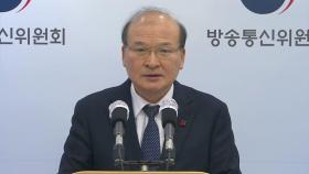 이상인 직무대행도 사임...방통위 '0인 체제' 현실화