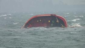 필리핀 마닐라 앞바다 유조선 침몰...1명 사망·기름 유출